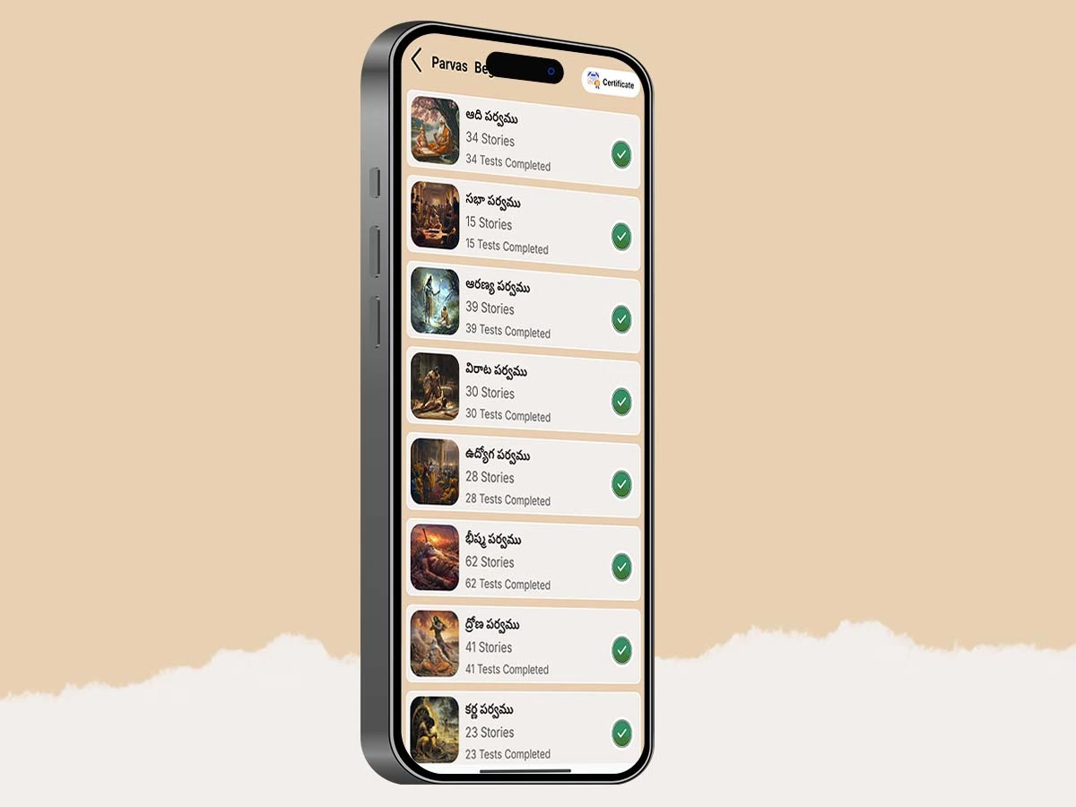 Complete Learning Modules