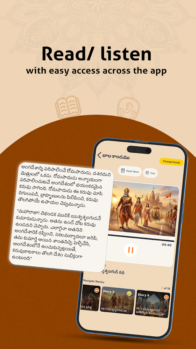 Game displayed on mobile device