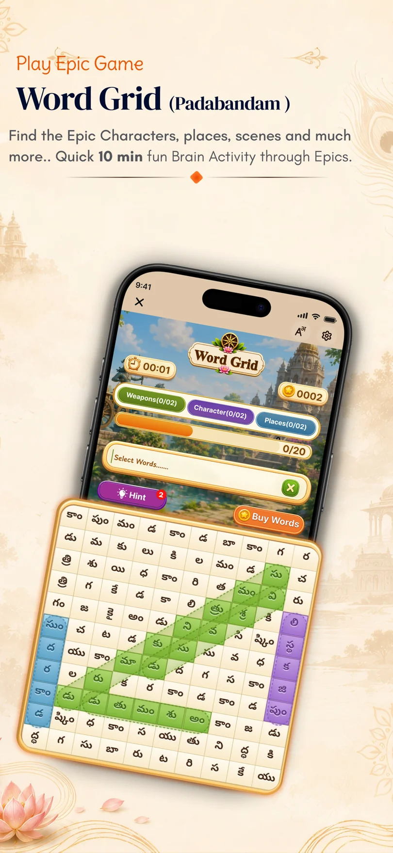 Word Grid game: find epic characters, places and scenes