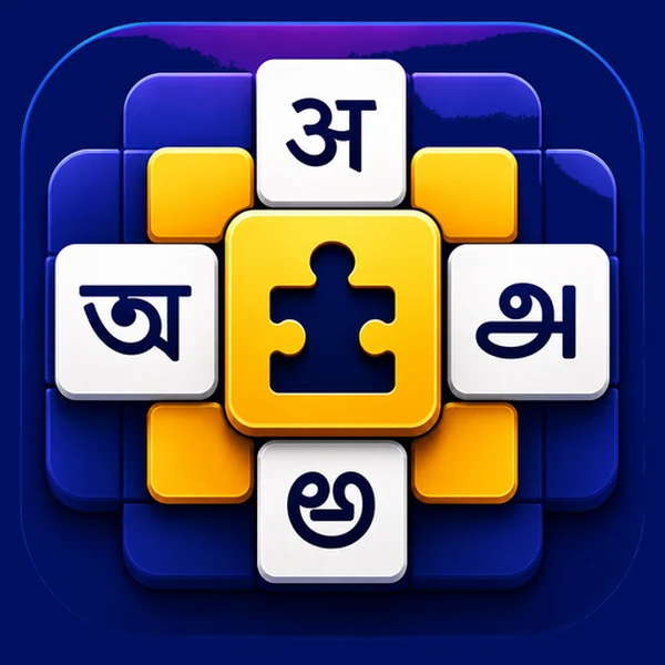 LIPI PADABANDHAM app preview